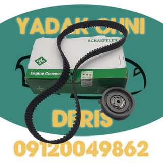کیت تایم بسترن B50